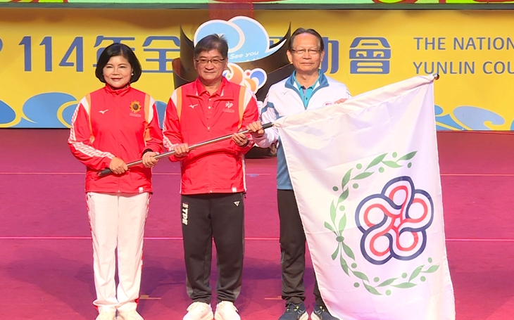 全國運動會圓滿落幕！　雲林縣獲11金成績大躍進