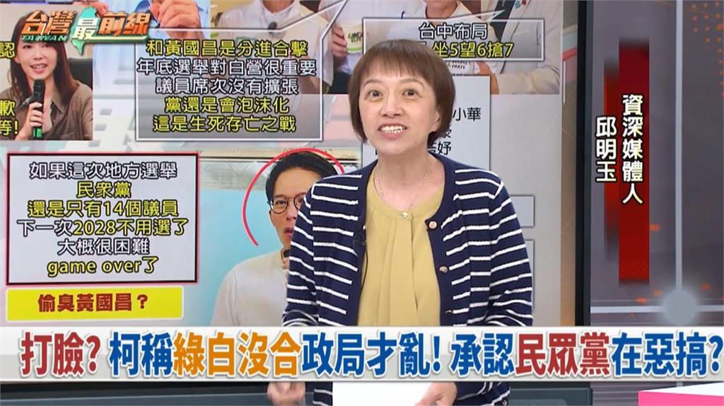 獨／民眾黨插旗花蓮是「傅崐萁操盤奪權」？魏嘉賢正面回應了