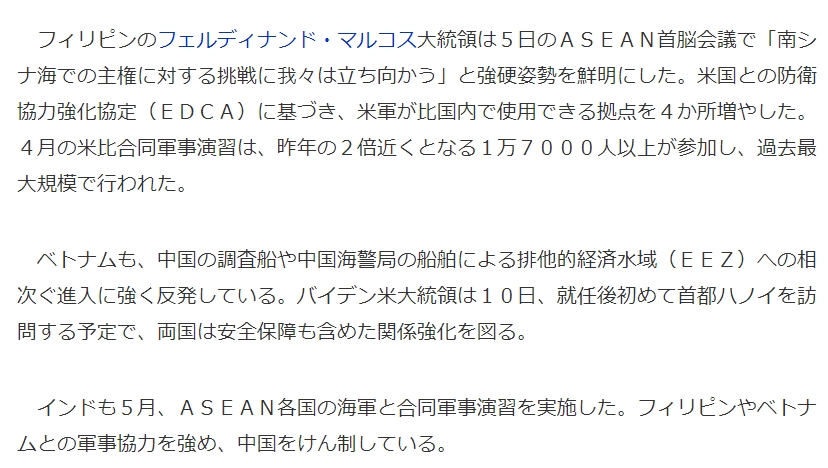 快新聞／中國曝新版地圖「繪製出帝國主義野心」引眾怒　各國報導、評論一次看