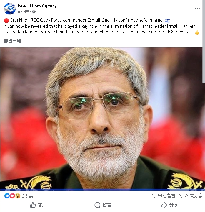 以色列證實伊朗指揮官是「摩薩德特務」！胡采蘋驚呼：影集演的都是真的