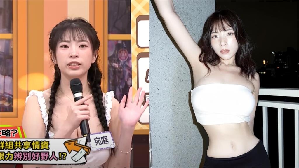 富二代邀「二壘妹」開趴!揭女網紅「掀衣求斗內」過程:遊艇上只有我有穿