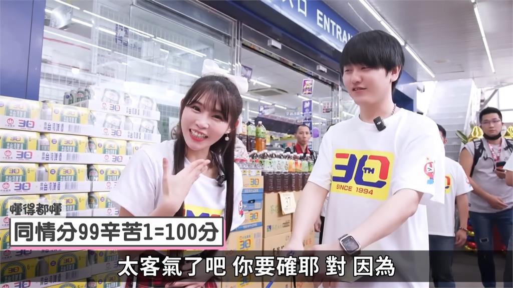 樂天女孩體驗雜貨店一日店員　「首次結帳就出錯」她超慌：我手太抖了