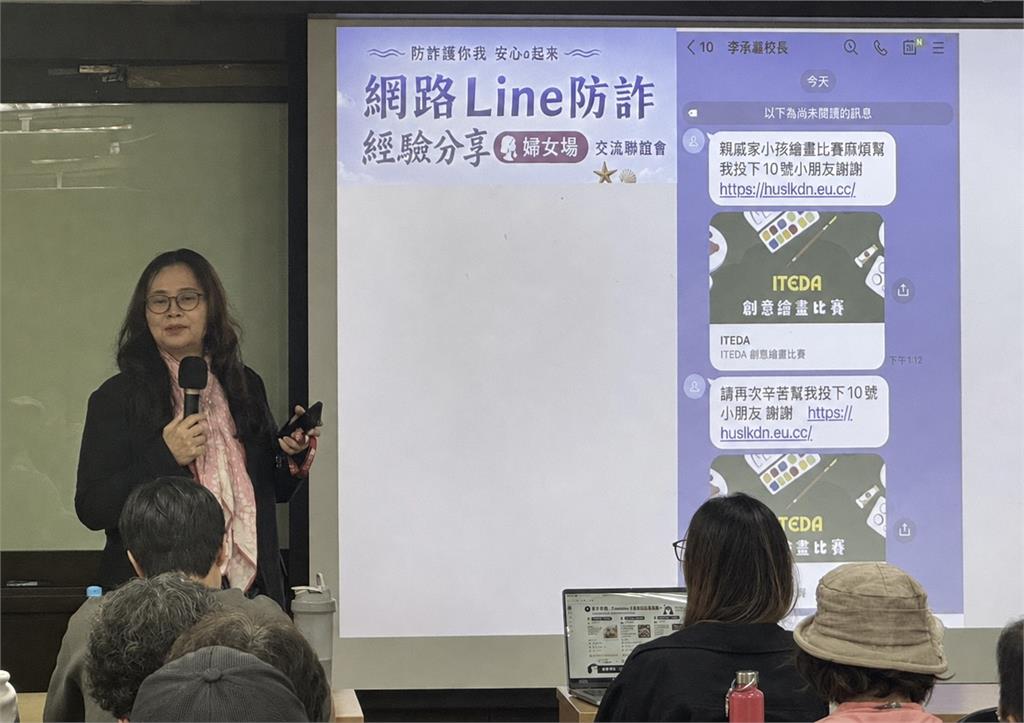 會計研究發展基金會董事長王攜手網路防詐專家　共同倡議提升全民數位免疫力