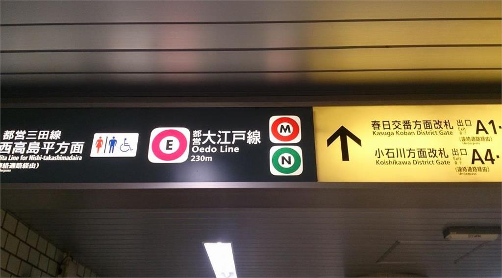 跟大媽團遊日撐不過「第2天」怒放生!他揭「超雷3點」:旅伴很重要
