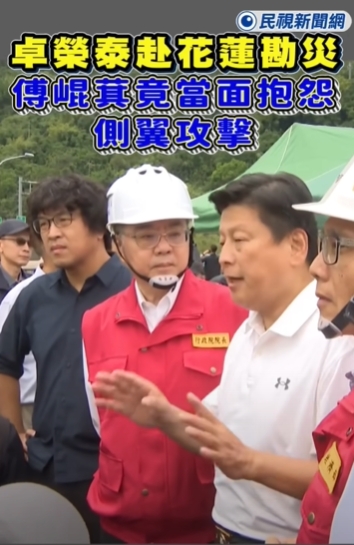 國民黨昔圖卡酸南部:長期執政淹水怪誰?網挖出「回送傅崐萁」:別甩鍋中央