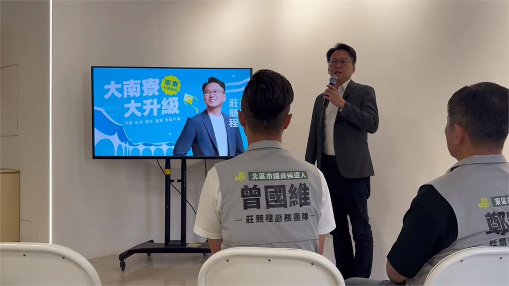 莊競程拋南寮升級、承諾捷運動工　高虹安返氣爆現場勘查修繕進度