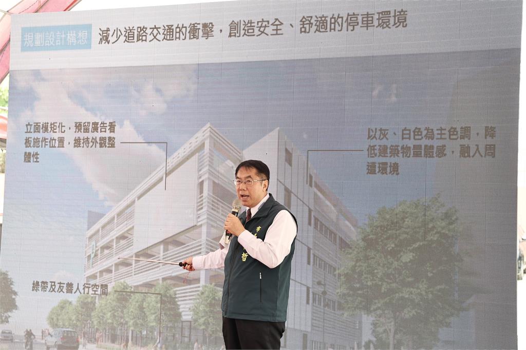 善化LM立體停車場動工 台南市長黃偉哲:智慧綠能534機汽車位
