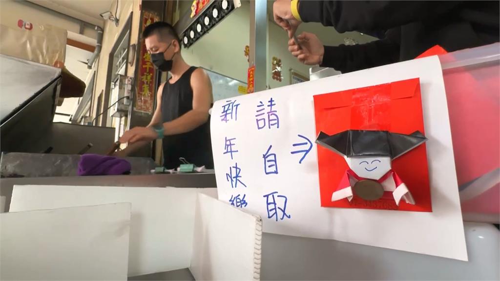 外帶餐點內有紅包「以為是紙紮人」　早餐店暖心真相曝光