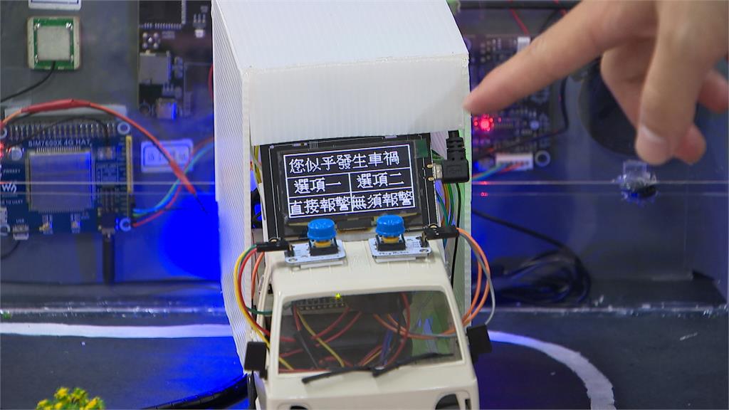 自撞救命神器! 台中高中生發明「車禍自動警報系統」
