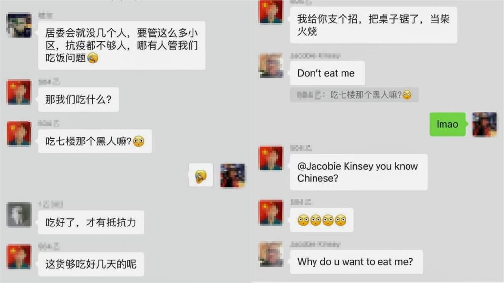上海「封城缺糧」住戶竟喊：吃7樓黑人？當事人驚恐回：別吃我
