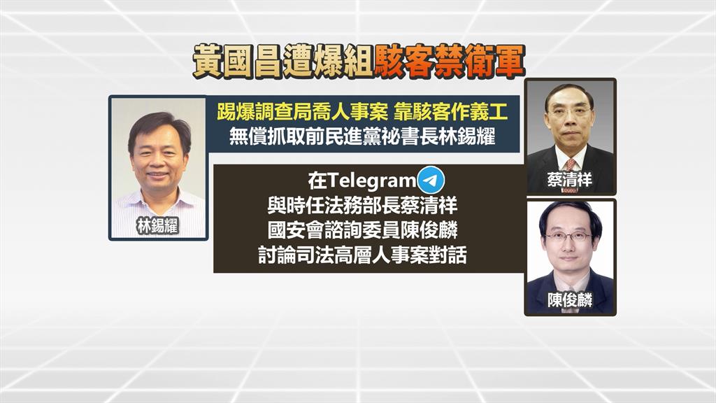 遭控養駭客昌批黨檢媒一體　週刊：「黨狗駭媒」才是台灣亂源