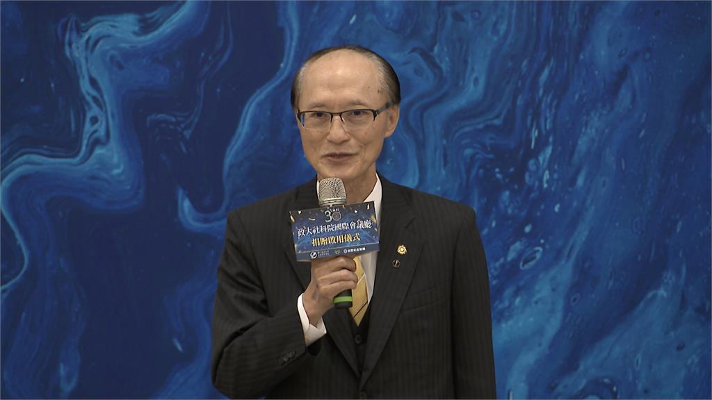 房產集團贈政大社科院國際會議廳啟用 「產學合作」回饋學子也推居住正義