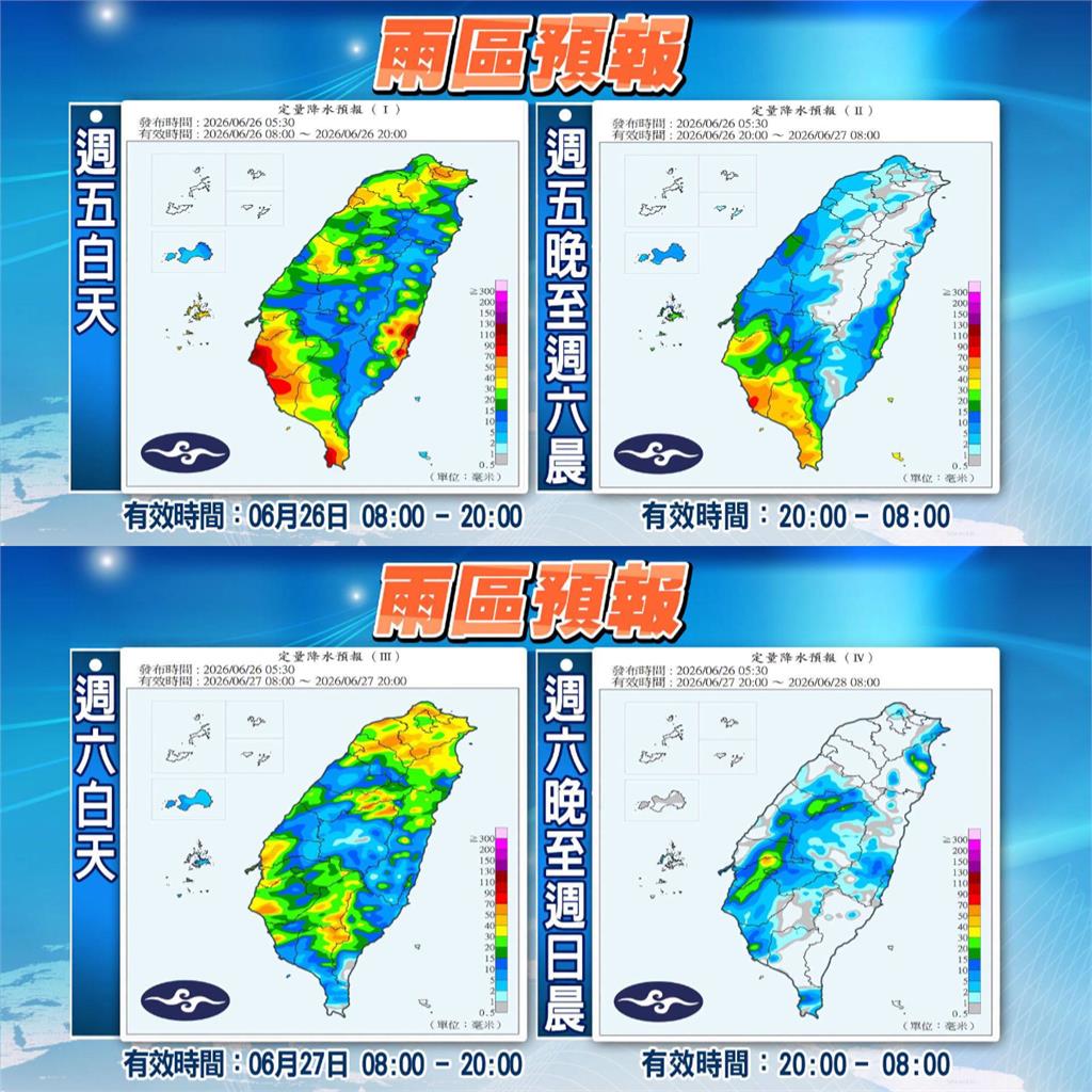 全台猛倒水「3地區」急停班停課！林嘉愷揭「轟炸最高峰時段」降雨型態變化來了
