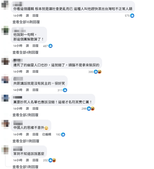 綠委罷免領銜人遭起底是「中國移民」！王定宇開嗆：難怪國民黨聲援犯罪行為