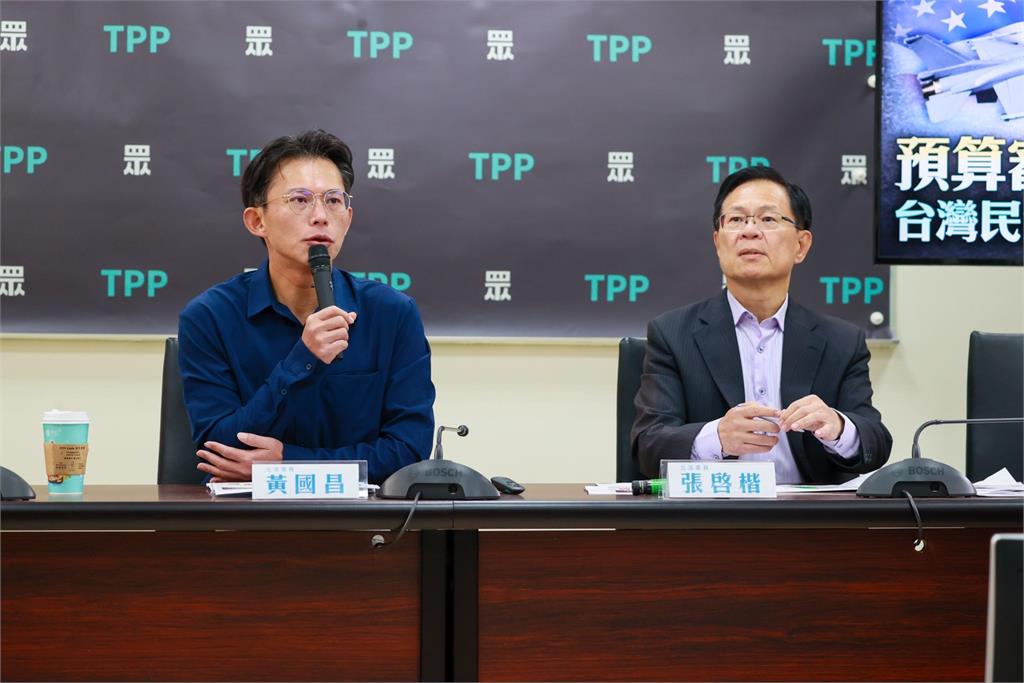 快新聞／總預算卡關中！民眾黨團將提13項新興計畫送審　黃國昌曝這一事