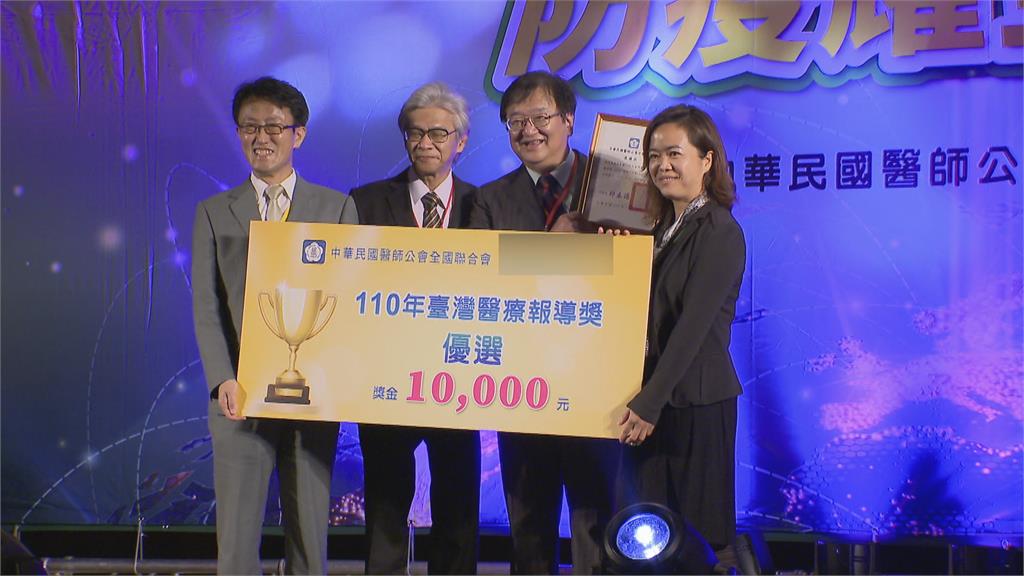醫療報導獎 民視異言堂「居家醫療」主題獲獎