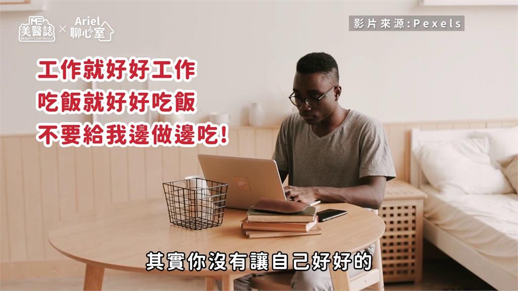 8項指標代表身處「有毒職場」 心理師揭4招改善法:上班族必看