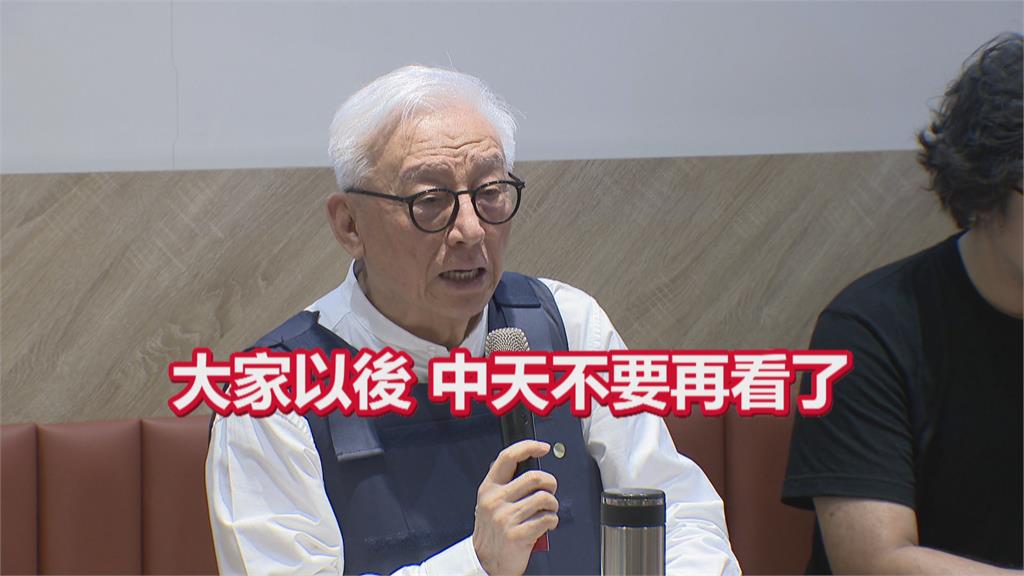 中天將提告「求償5億元」!曹興誠回應:媒體告個人荒唐至極