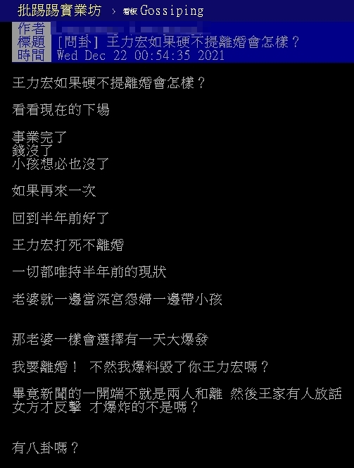王力宏「做錯1決定」害自己什麼都失去!全網嘆:原本可能沒事