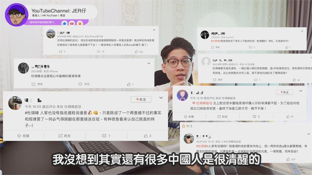 杜琪峯「反極權發言」遭小粉紅炎上!他笑根本對號入座:都沒提到中國