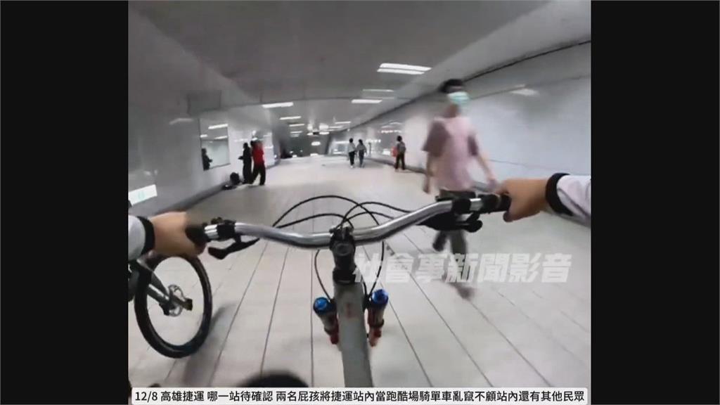 誇張!把捷運站當特技場 4男騎單車衝車站樓梯