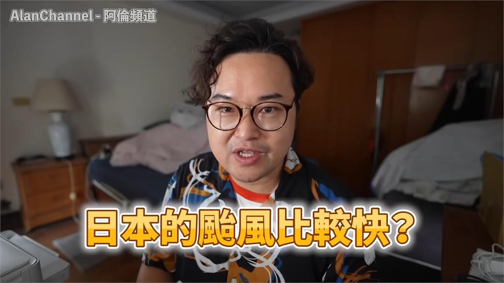 颱風來襲不放假?網紅曝「這國家」仍得上班 登陸照常通勤:更早出門