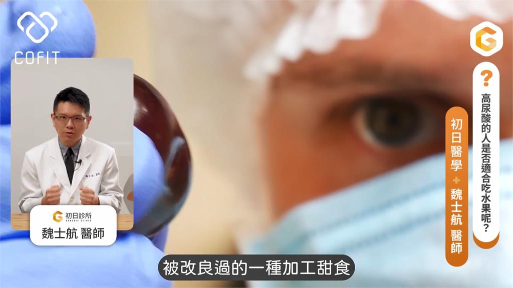 水果不能常吃?醫師直果糖為隱藏兇手:上癮比嗜酒還要可怕