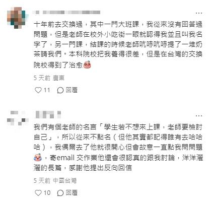 台灣老師「1暖舉」治愈中國心碎學生!小粉紅「羨慕好多年」:太幸福了