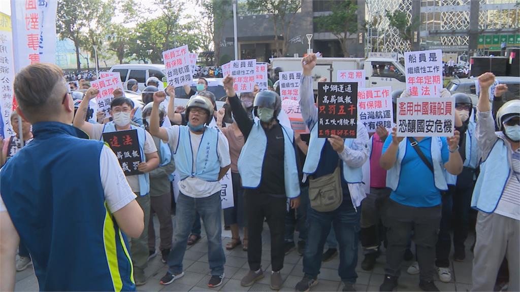 待派船員遭無預警中斷勞健保 工會申請路權車隊繞行抗議中運