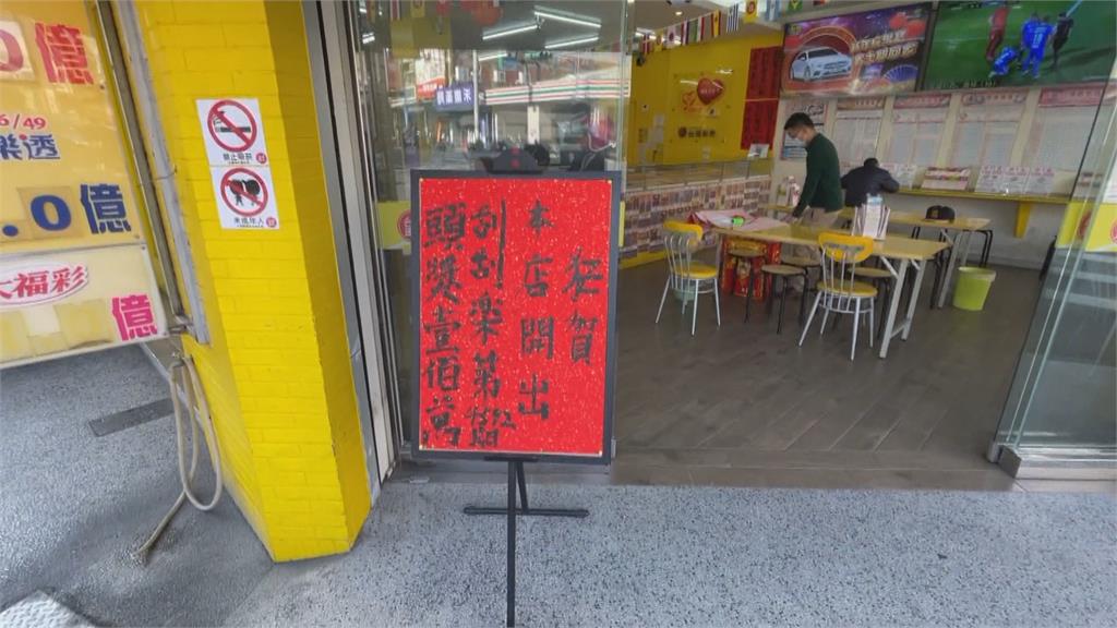 就剩那一張!海底神來一刮 南投幸運家庭主婦刮中百萬