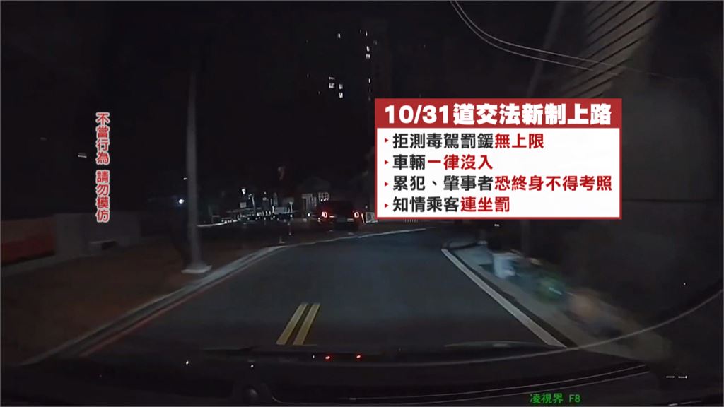又毒駕！行車不穩拒檢逃逸　中壢警圍捕破窗逮人搜出毒