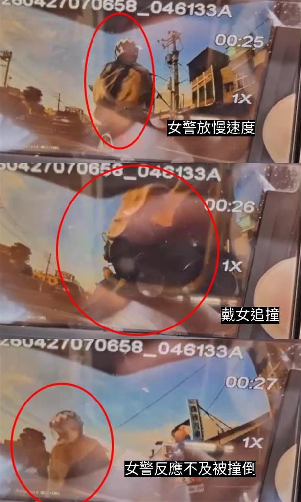 女警被女大生「0煞車」撞飛！「雙手騰空掙扎」遭遊覽車輾斃…驚悚視角全曝光