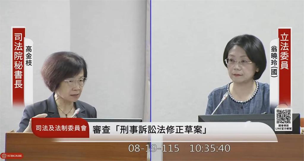 快新聞／詐欺、洗錢案量暴增！法官月均收案創新高　高金枝示警：司法瀕臨崩潰邊緣