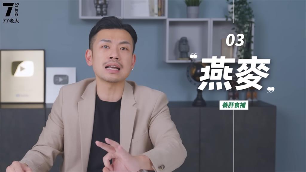 簡單便宜有效!加強版菊花茶「加2物」 有效排除肝臟多年毒素