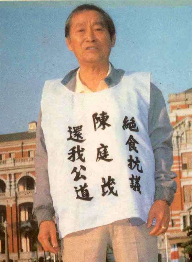 關鍵今日／林宅血案後另1懸案！愛子陳文成屈死…70歲陳庭茂肉身對抗國民黨