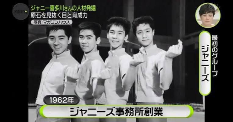 手指愛心60年前就有!她曝始祖是「日本元老級偶像」網認證:很經典