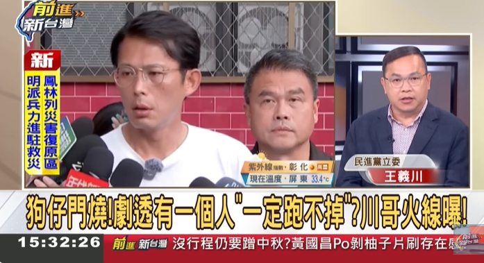 黃國昌遭爆「養狗仔跟監政敵」!王義川揭「7大關鍵字」:全部指向某個人