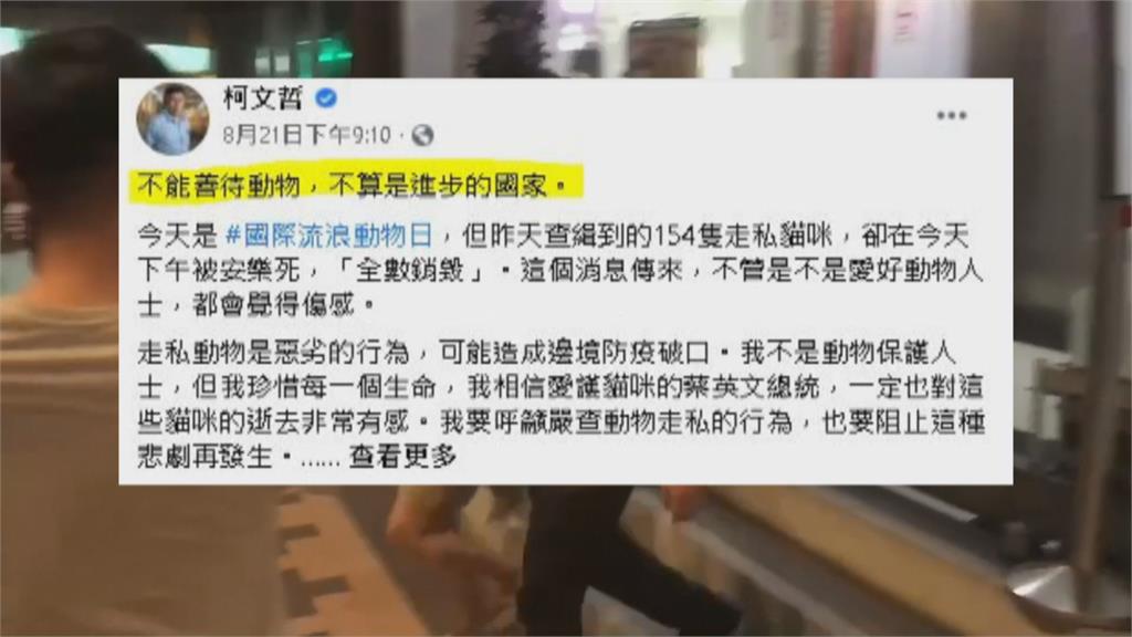 柯文哲嗆民進黨「SOP攻擊」　林鶴明：害你的是你的小編