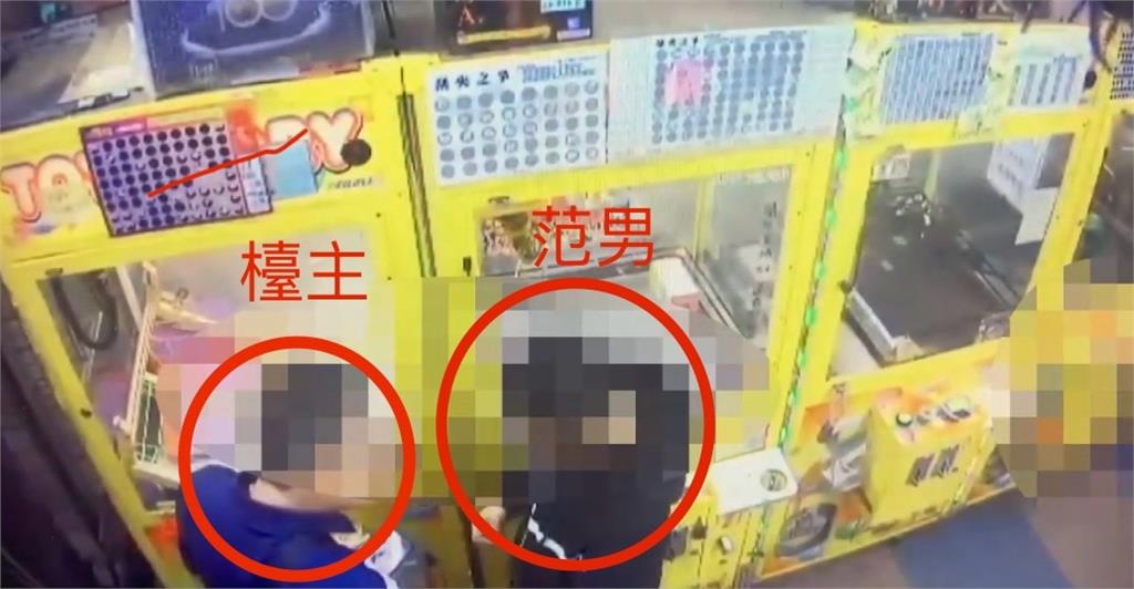 疑不滿夾娃娃兌獎規定 男率黑幫成員毆人落網