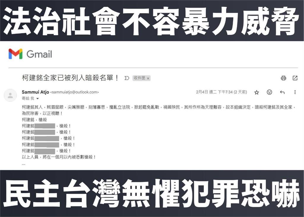 快新聞/柯建銘被恐嚇暗殺全家「賴士葆竟質疑打悲情牌」 周軒:你良心在哪