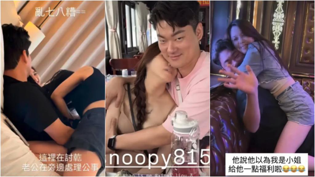 網紅「舔腳愛妻閨密」讓女方坐上來！躺床「被撥下體」道歉：沒有換妻