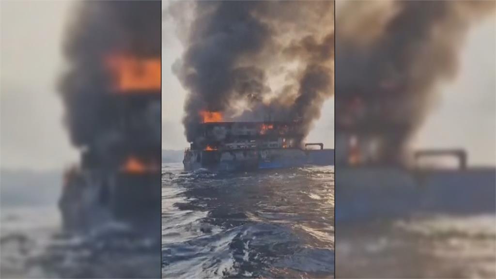 泰國渡輪海上起火　乘客驚恐跳船求生　108人安全上岸