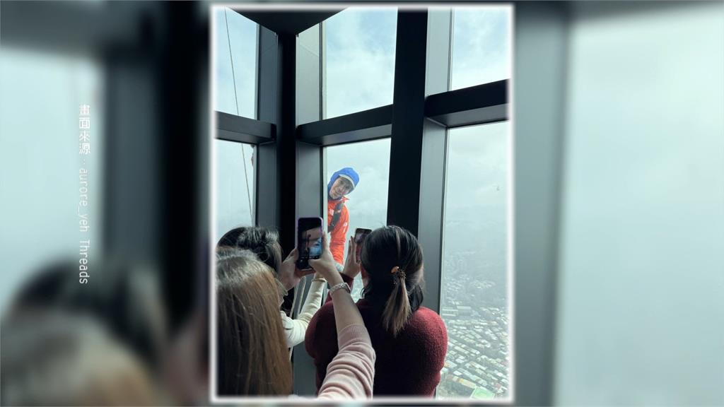 傳奇攀岩家Alex試爬101最後練習日！　粉絲跨海回台力挺