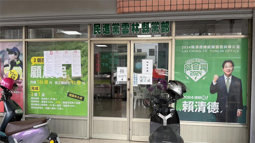 快新聞／重整戰力！綠營雲林縣黨部改選　新任執委、評委名單出爐