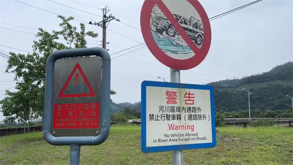 宜蘭大礁溪橋亂象 吉普車直接開到溪床露營