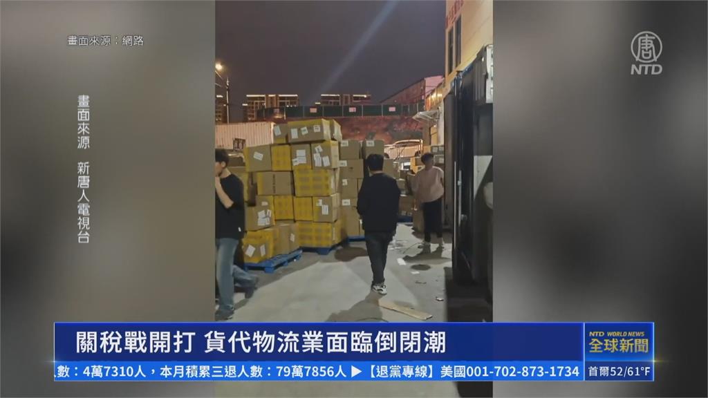 美中關稅戰!中國商品無法銷美 許多工廠停工、員工失業