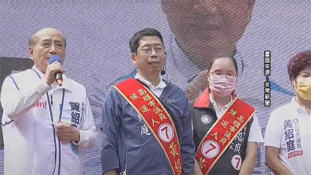 藍營還在想念李四川? 王金平助講柯志恩竟脫口「沒魚蝦也好」