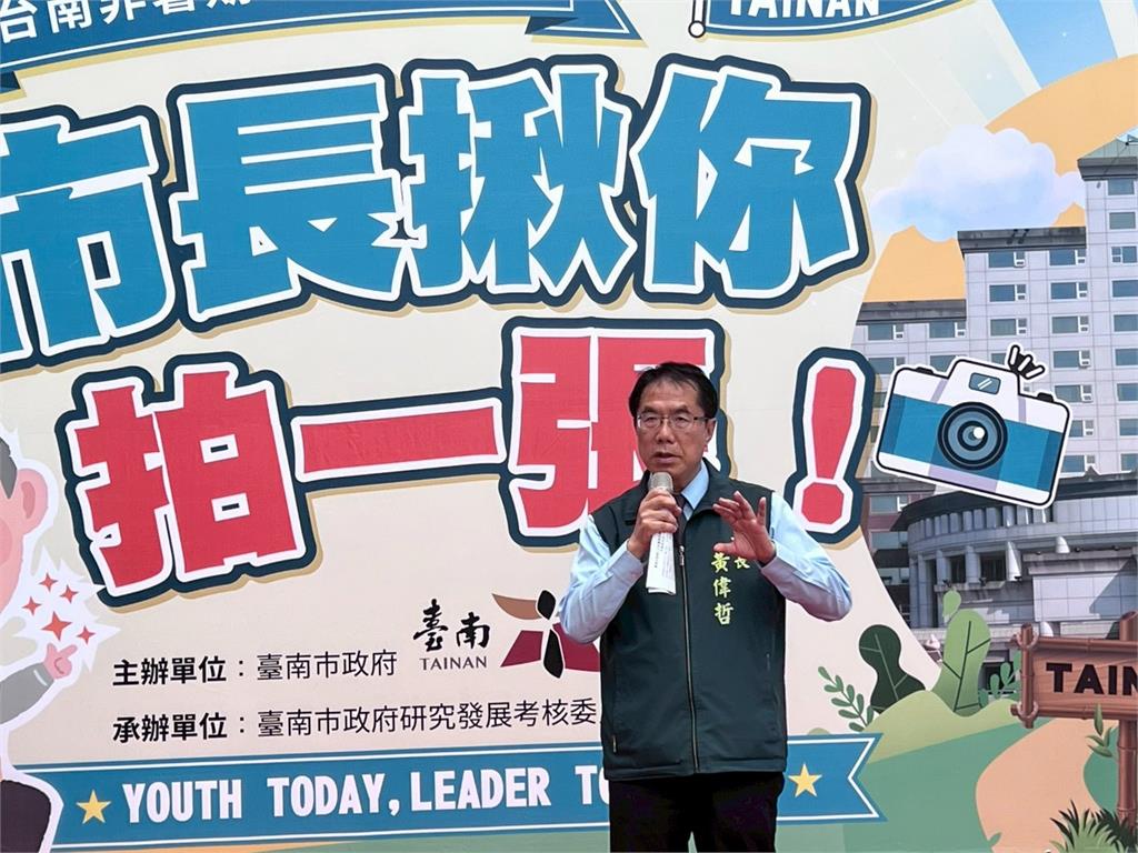 黃偉哲揪青年拍一張 臺南非暑期工讀迎青日活力登場