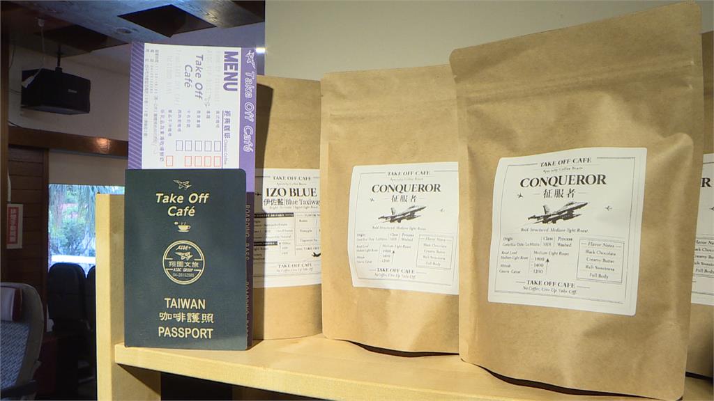 最接近飛機的莊園！ 漢翔跨足文旅「美式社區變賞機咖啡」