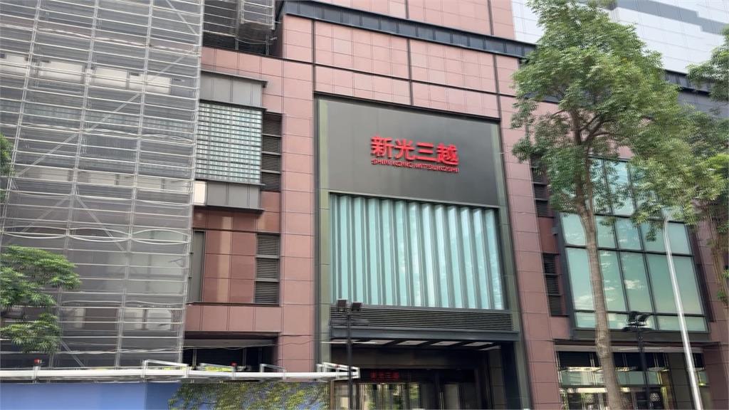台中新光三越「掛新招牌」傳復業? 市府證實:可陸續辦理進貨